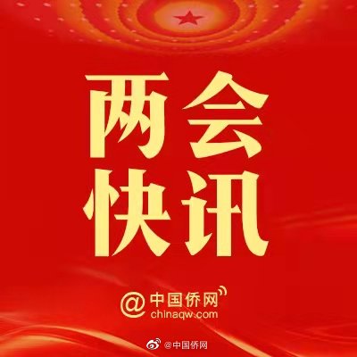 全国人大代表庹庆明:建议调整春节假期避免调休休闲区蓝鸢梦想 - Www.slyday.coM 全国人大代表庹庆明:建议调整春节假期避免调休休闲区蓝鸢梦想 - Www.slyday.coM