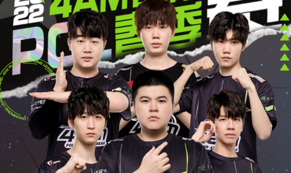 4am险进周决遭怒斥沦为末流战队老板韦神负全责反转来得太快