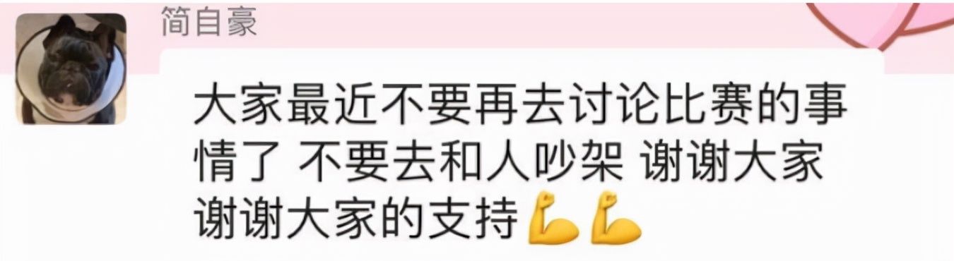 Uzi这次选择当和事佬,他已向BLG妥协,暗示自己不再上场休闲区蓝鸢梦想 - Www.slyday.coM Uzi这次选择当和事佬,他已向BLG妥协,暗示自己不再上场休闲区蓝鸢梦想 - Www.slyday.coM