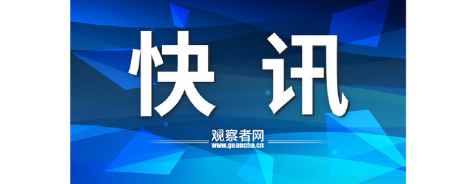 人大代表孙维：建议设置省亲月放假5天休闲区蓝鸢梦想 - Www.slyday.coM