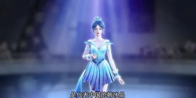 叶罗丽冰公主真的姓冰韩冰晶是化名颜爵的画中暗藏玄机