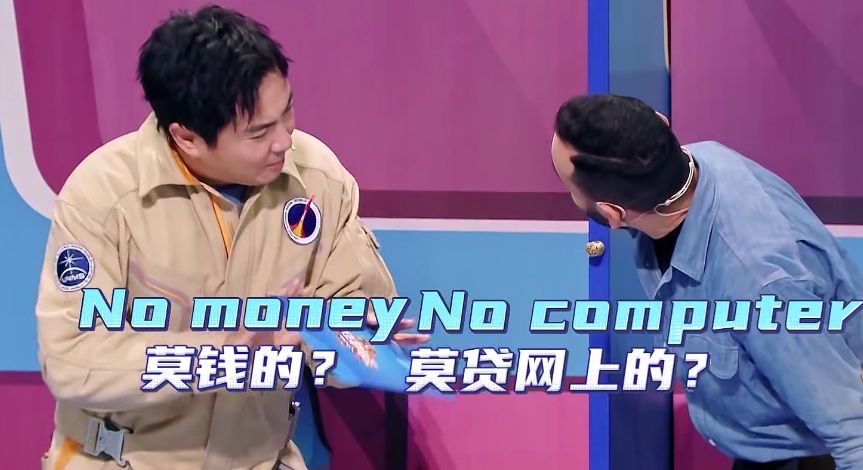 王牌对王牌沈腾沙溢爆笑关晓彤再唱你叉叉贾玲第六感绝了