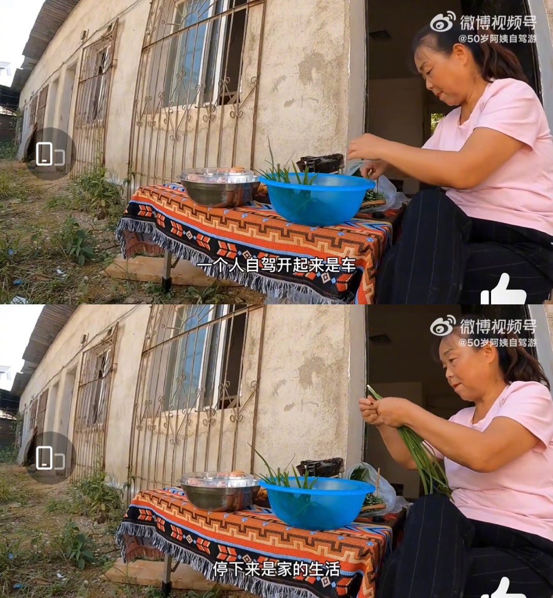 还记得那位55岁自驾的苏敏阿姨吗？休闲区蓝鸢梦想 - Www.slyday.coM