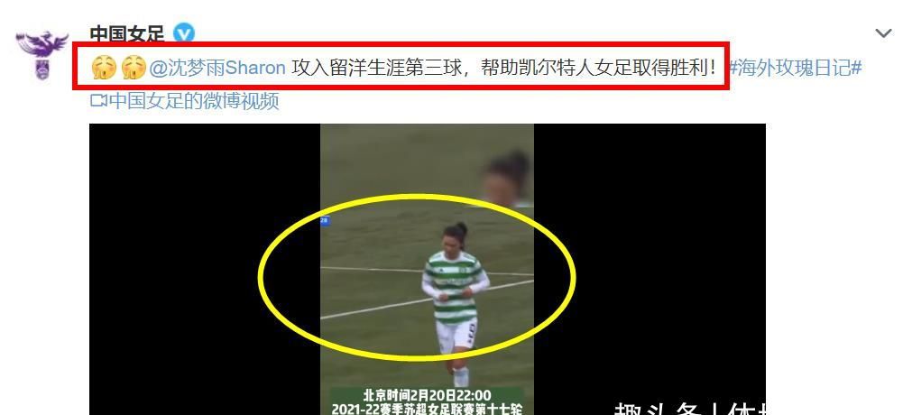 国足3消息!水庆霞说心里话,男足宣布新决定,女足找到新王霜?休闲区蓝鸢梦想 - Www.slyday.coM 国足3消息!水庆霞说心里话,男足宣布新决定,女足找到新王霜?休闲区蓝鸢梦想 - Www.slyday.coM