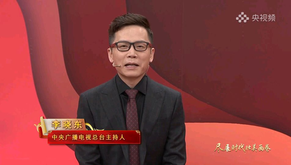 李晓东央视主持人图片