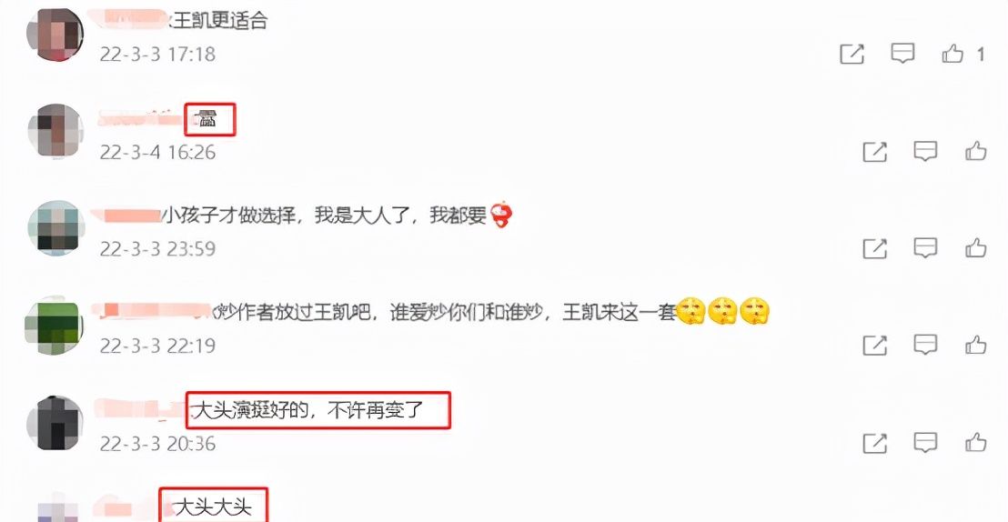 《县委大院》被传将开机,争角大战一触即发,四位实力男神呼声高休闲区蓝鸢梦想 - Www.slyday.coM