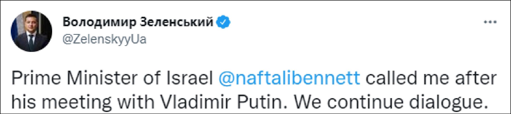 调解人？以色列总理赴俄同普京会谈后，与泽连斯基通话休闲区蓝鸢梦想 - Www.slyday.coM