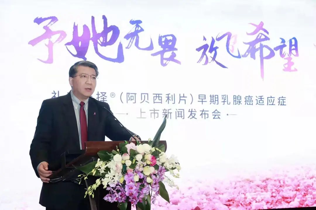 最新！礼来唯择乳腺癌新适应症上市__财经头条