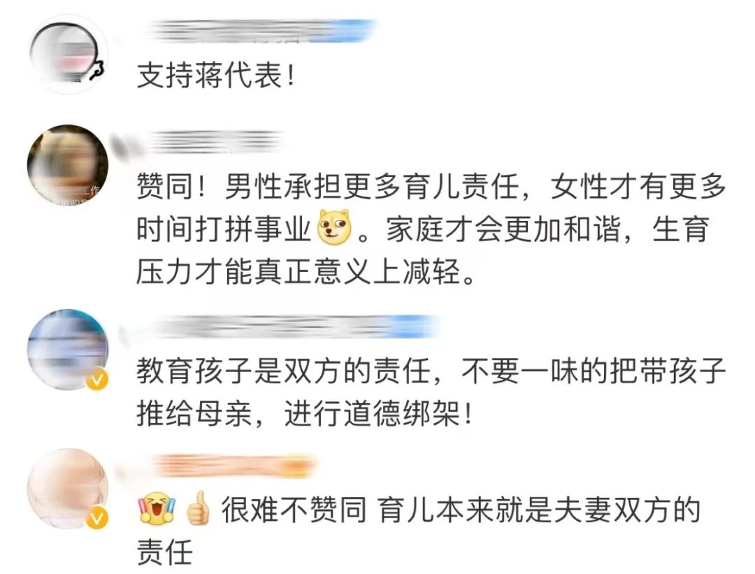 警惕女性产假延长可能带来的就业歧视！全国人大代表的建议冲上热搜！休闲区蓝鸢梦想 - Www.slyday.coM