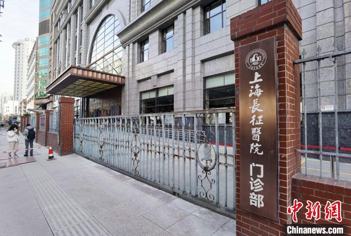 上海新增28例本土无症状感染者长征医院暂停门急诊医疗服务