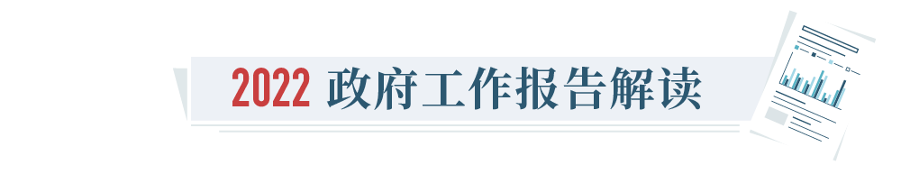 高质量共建“一带一路”如何发力？｜2022政府工作报告解读休闲区蓝鸢梦想 - Www.slyday.coM