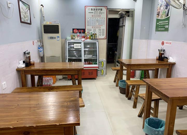 追完《人世间》想吃饺子,杭州这家东北饺子馆有别处吃不到的茴香馅儿