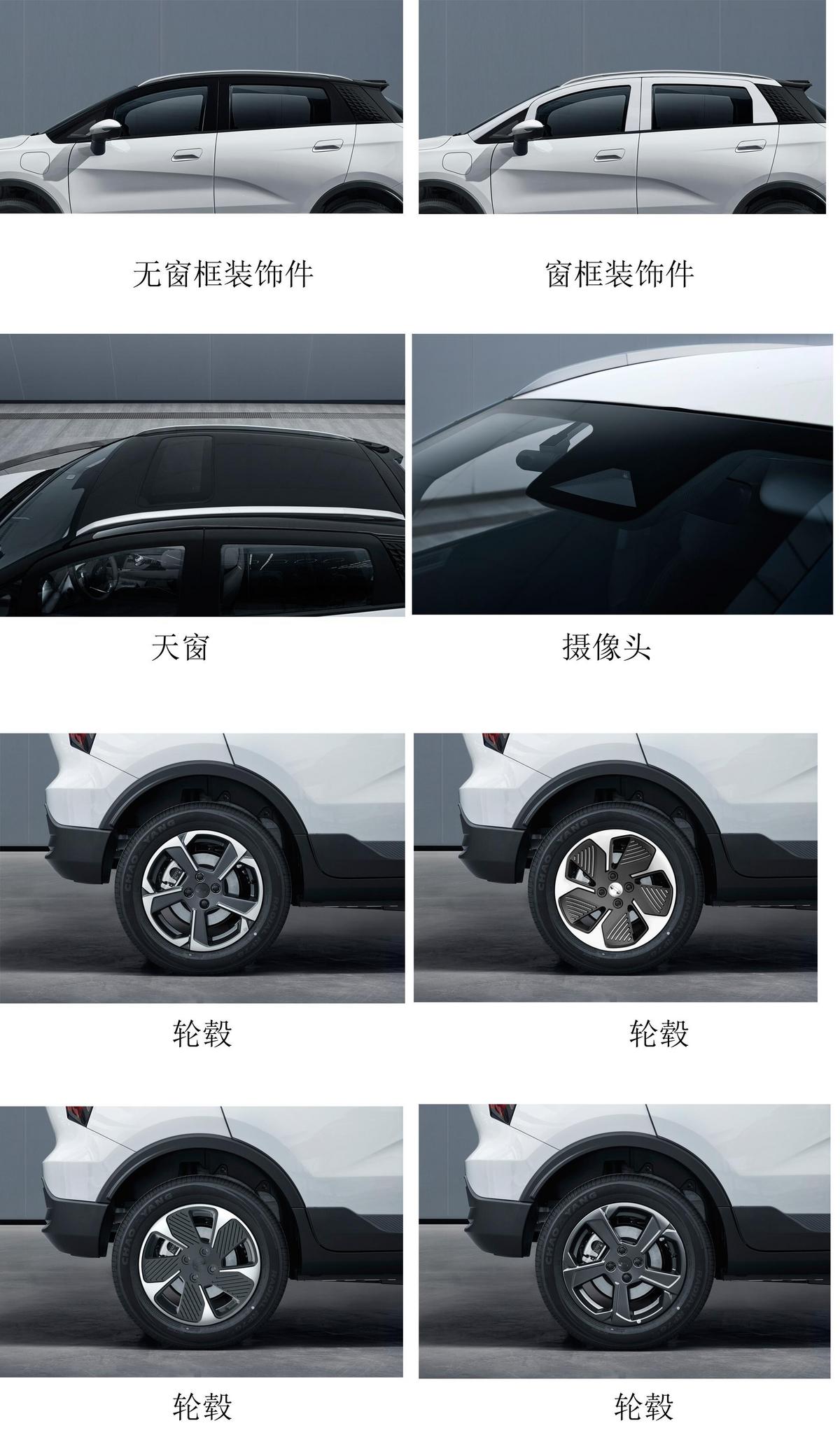 定位小型SUV /二季度上市 几何E预告图发布