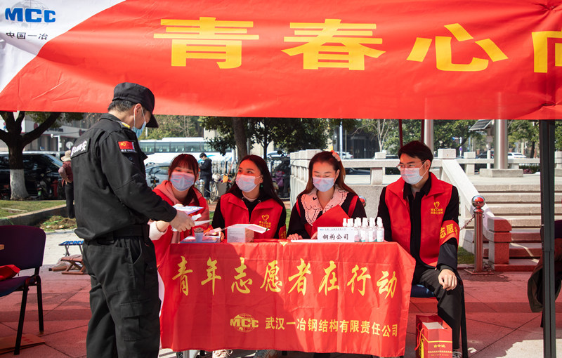 践行雷锋精神青年志愿者开展疫情防控宣传活动