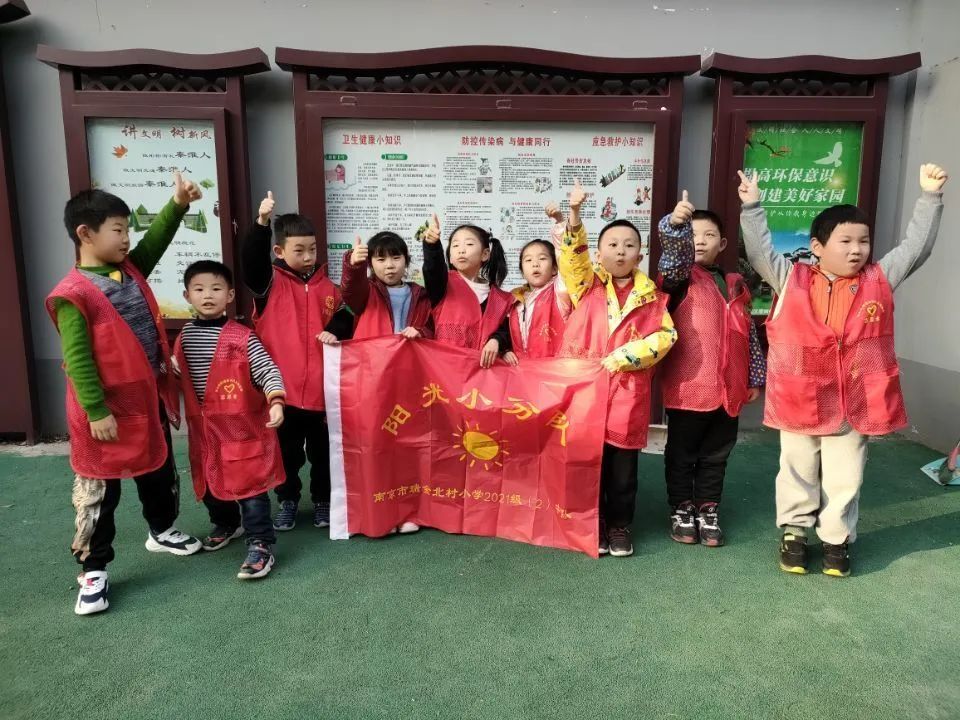 校园新闻学雷锋做先锋瑞金北村小学学雷锋活动