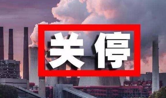 环保：对于环保督查回头看，工厂应该怎么做？休闲区蓝鸢梦想 - Www.slyday.coM