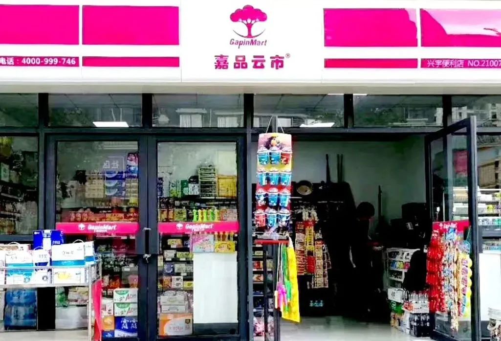 橙心优选自救上线橙掌柜