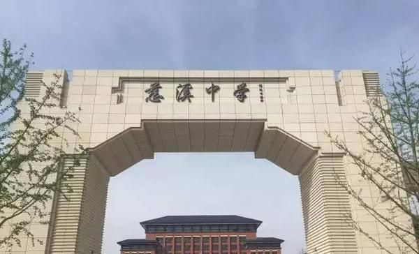 慈溪中学,是一所省级重点中学,慈溪初级中学的教育水平很高,师资力量