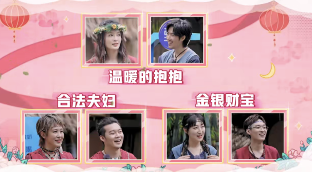 热度再夺冠!《麻花特开心》李沁被送鸡腿,沈腾依然是笑点担当休闲区蓝鸢梦想 - Www.slyday.coM 热度再夺冠!《麻花特开心》李沁被送鸡腿,沈腾依然是笑点担当休闲区蓝鸢梦想 - Www.slyday.coM