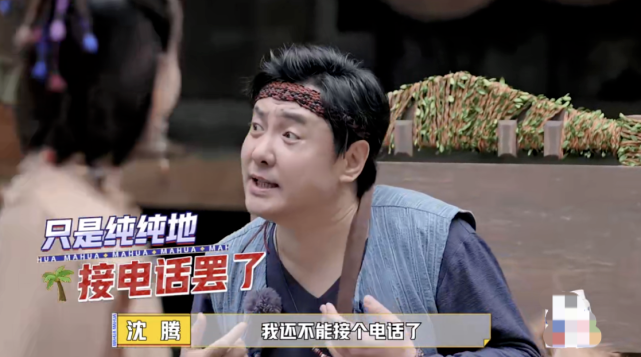 热度再夺冠!《麻花特开心》李沁被送鸡腿,沈腾依然是笑点担当休闲区蓝鸢梦想 - Www.slyday.coM 热度再夺冠!《麻花特开心》李沁被送鸡腿,沈腾依然是笑点担当休闲区蓝鸢梦想 - Www.slyday.coM