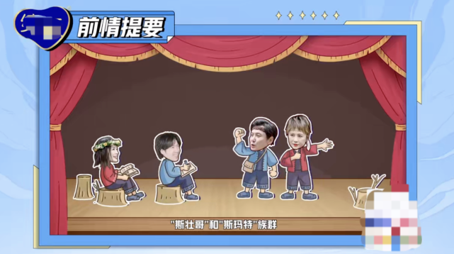 热度再夺冠!《麻花特开心》李沁被送鸡腿,沈腾依然是笑点担当休闲区蓝鸢梦想 - Www.slyday.coM 热度再夺冠!《麻花特开心》李沁被送鸡腿,沈腾依然是笑点担当休闲区蓝鸢梦想 - Www.slyday.coM