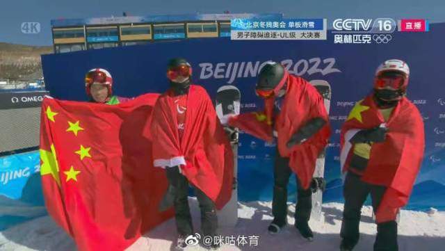 冬残奥会中国队第7金！4位00后包揽一项目前四名休闲区蓝鸢梦想 - Www.slyday.coM