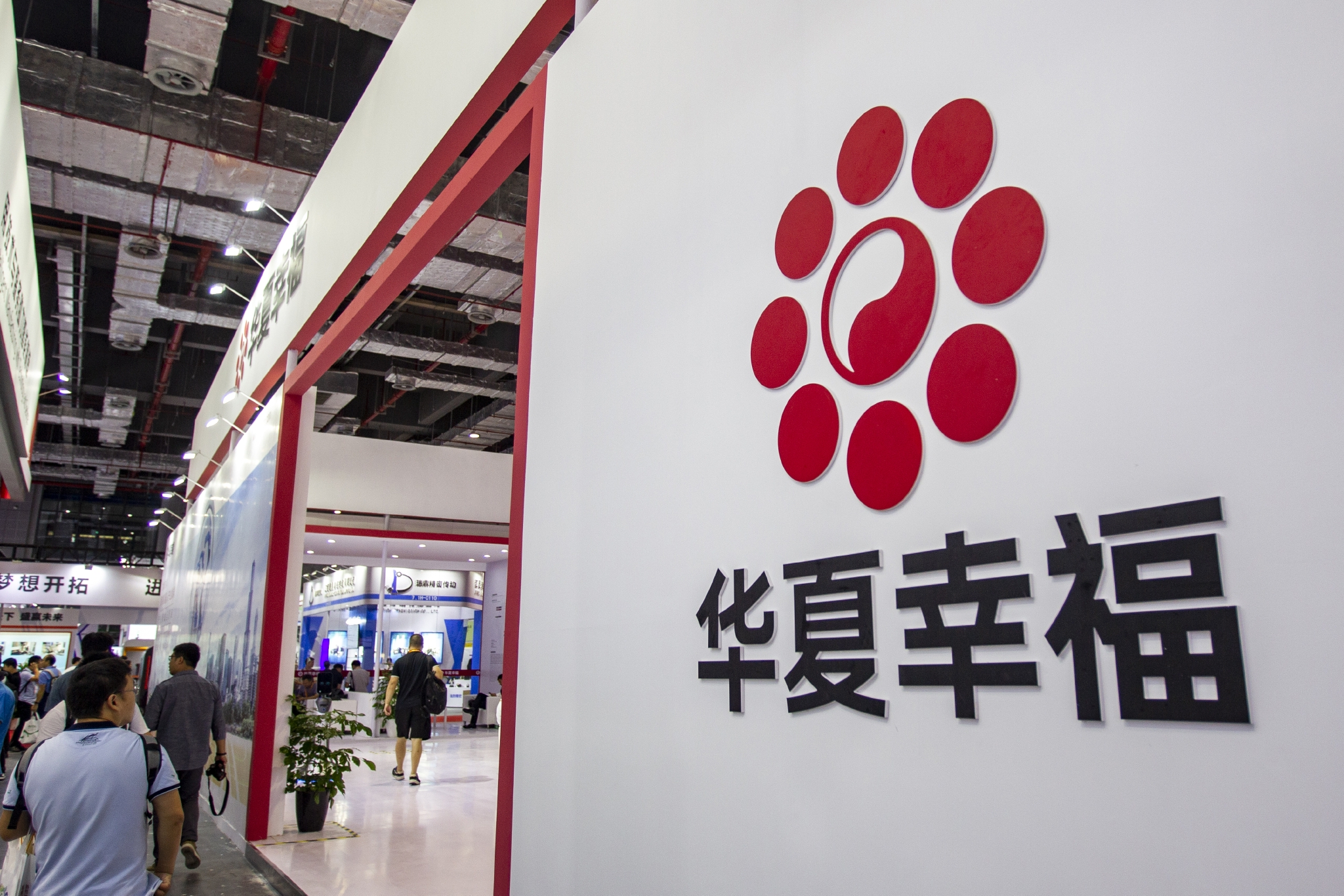 华夏幸福提前还债5亿重组清偿现曙光