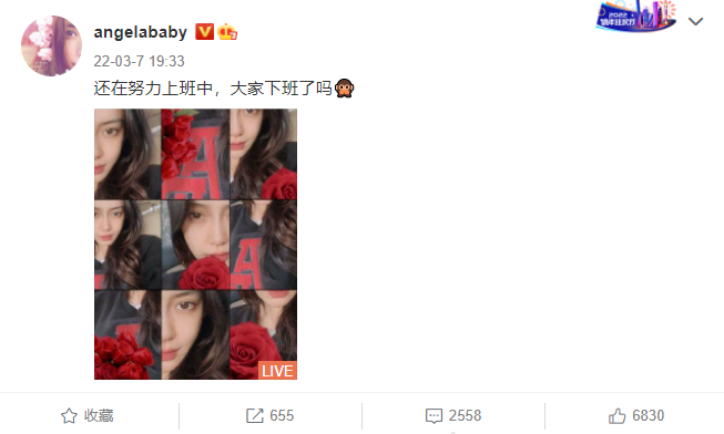 网曝baby与上海富豪约会被隔离,本尊发声辟谣:还在努力上班中休闲区蓝鸢梦想 - Www.slyday.coM 网曝baby与上海富豪约会被隔离,本尊发声辟谣:还在努力上班中休闲区蓝鸢梦想 - Www.slyday.coM