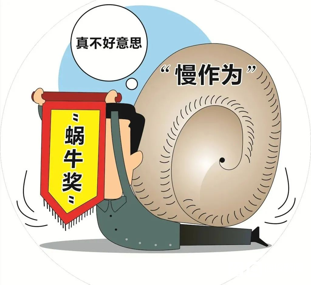 山东枣庄峄城区底阁镇设立狮子奖骏马奖蜗牛奖