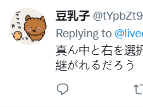 大阪世博会“吉祥物”设计方案出炉!邪神群聚一堂,吓哭小孩!休闲区蓝鸢梦想 - Www.slyday.coM 大阪世博会“吉祥物”设计方案出炉!邪神群聚一堂,吓哭小孩!休闲区蓝鸢梦想 - Www.slyday.coM