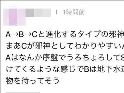 大阪世博会“吉祥物”设计方案出炉!邪神群聚一堂,吓哭小孩!休闲区蓝鸢梦想 - Www.slyday.coM 大阪世博会“吉祥物”设计方案出炉!邪神群聚一堂,吓哭小孩!休闲区蓝鸢梦想 - Www.slyday.coM