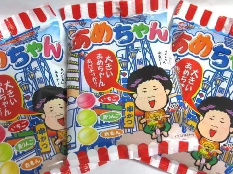 大阪世博会“吉祥物”设计方案出炉!邪神群聚一堂,吓哭小孩!休闲区蓝鸢梦想 - Www.slyday.coM 大阪世博会“吉祥物”设计方案出炉!邪神群聚一堂,吓哭小孩!休闲区蓝鸢梦想 - Www.slyday.coM