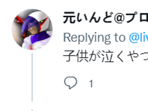 大阪世博会“吉祥物”设计方案出炉!邪神群聚一堂,吓哭小孩!休闲区蓝鸢梦想 - Www.slyday.coM 大阪世博会“吉祥物”设计方案出炉!邪神群聚一堂,吓哭小孩!休闲区蓝鸢梦想 - Www.slyday.coM