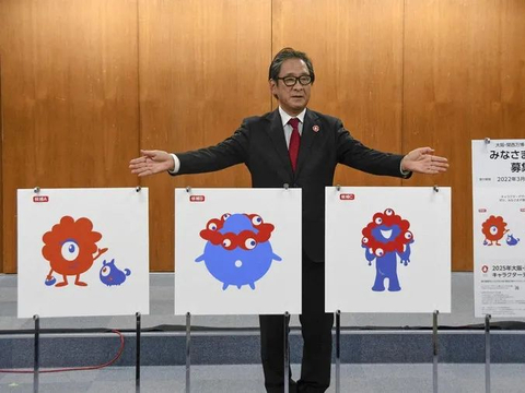 大阪世博会“吉祥物”设计方案出炉!邪神群聚一堂,吓哭小孩!休闲区蓝鸢梦想 - Www.slyday.coM 大阪世博会“吉祥物”设计方案出炉!邪神群聚一堂,吓哭小孩!休闲区蓝鸢梦想 - Www.slyday.coM