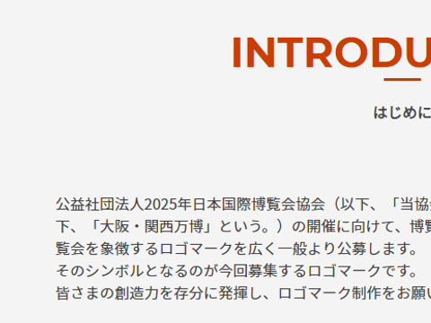 大阪世博会“吉祥物”设计方案出炉!邪神群聚一堂,吓哭小孩!休闲区蓝鸢梦想 - Www.slyday.coM 大阪世博会“吉祥物”设计方案出炉!邪神群聚一堂,吓哭小孩!休闲区蓝鸢梦想 - Www.slyday.coM