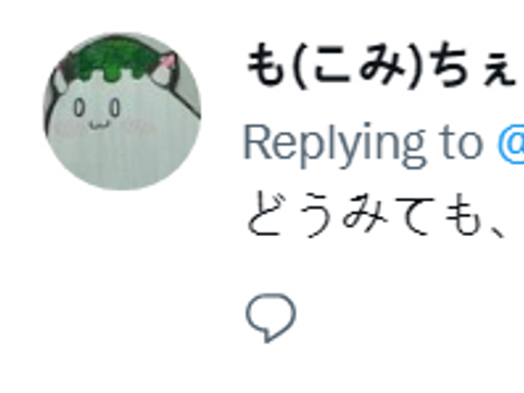 大阪世博会“吉祥物”设计方案出炉!邪神群聚一堂,吓哭小孩!休闲区蓝鸢梦想 - Www.slyday.coM 大阪世博会“吉祥物”设计方案出炉!邪神群聚一堂,吓哭小孩!休闲区蓝鸢梦想 - Www.slyday.coM