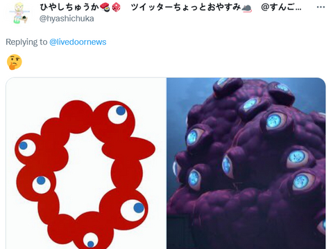 大阪世博会“吉祥物”设计方案出炉!邪神群聚一堂,吓哭小孩!休闲区蓝鸢梦想 - Www.slyday.coM 大阪世博会“吉祥物”设计方案出炉!邪神群聚一堂,吓哭小孩!休闲区蓝鸢梦想 - Www.slyday.coM