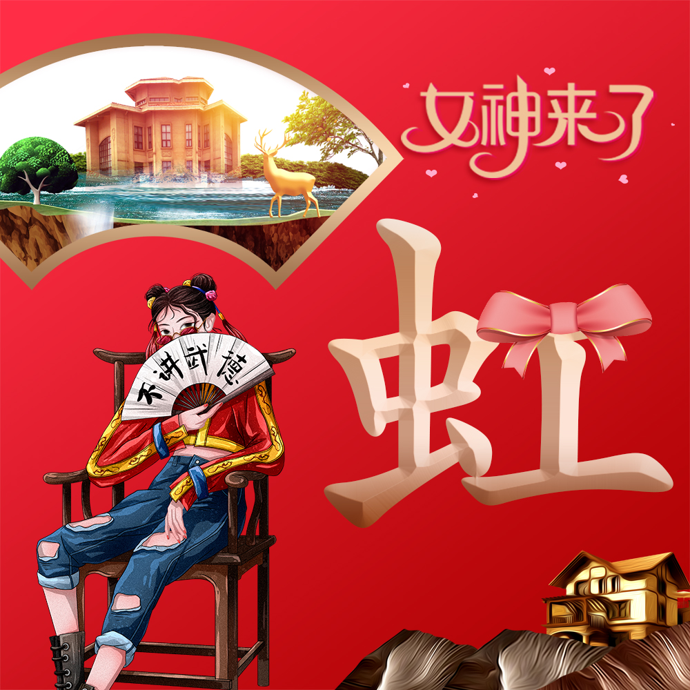 女神节专属姓氏签名头像28张高贵典雅快来找找你的吧