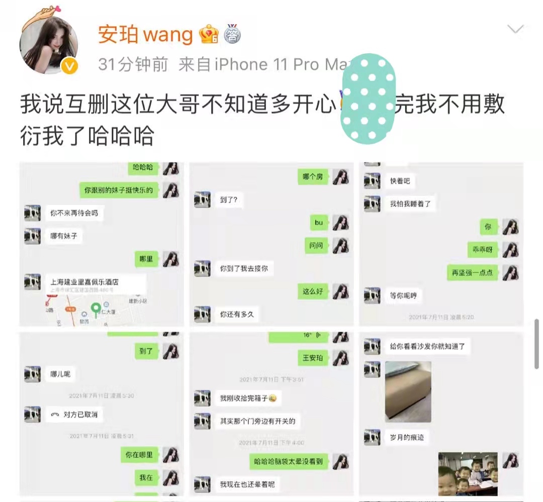 郭麒麟与女生出门再次被拍同出家门无亲密行为异性缘令人羡慕