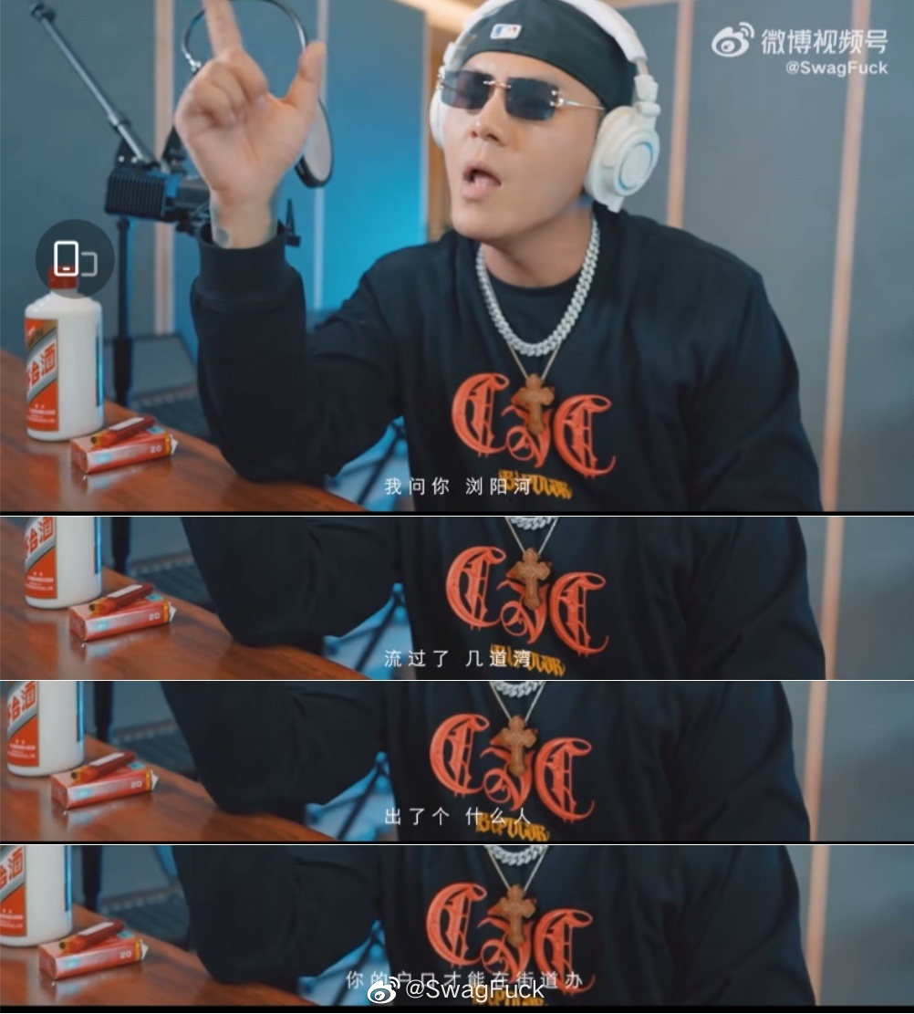 在盛宇发布《锦上添花Freestyle》回应