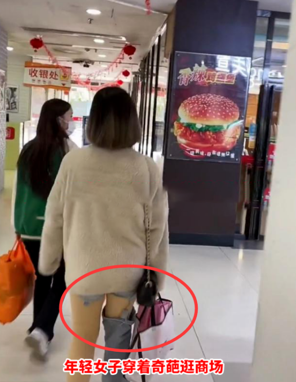 女子在商场穿奇葩衣服引众人驻足拍照网友裤子掉了