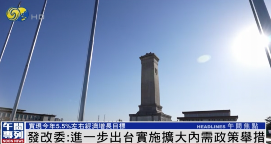 俄乌冲突影响中国经济？发改委：中国经济韧性强，向好基本面不变休闲区蓝鸢梦想 - Www.slyday.coM