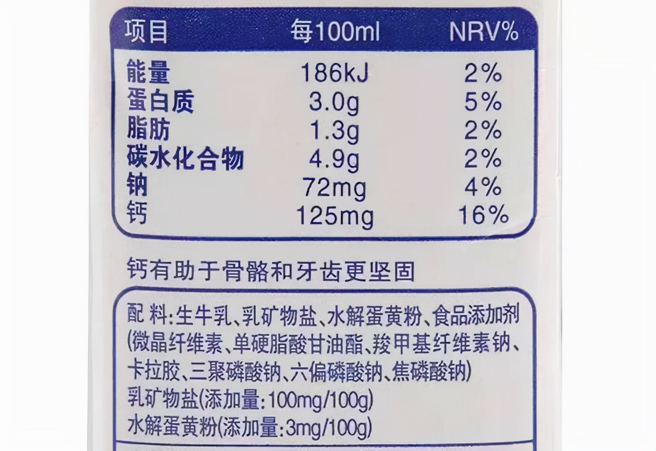 买牛奶时别管多便宜只要包装上有这4点都是健康优质奶