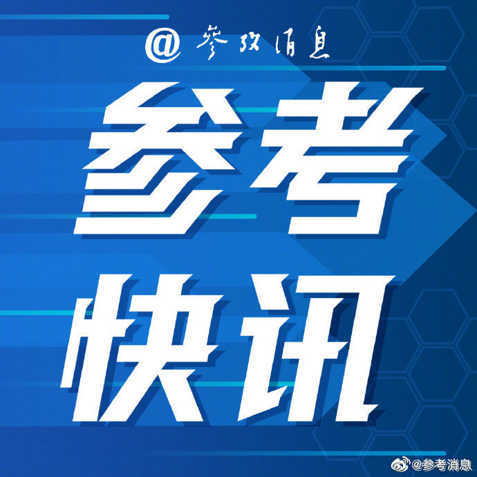 外媒：俄乌开始第三轮谈判休闲区蓝鸢梦想 - Www.slyday.coM
