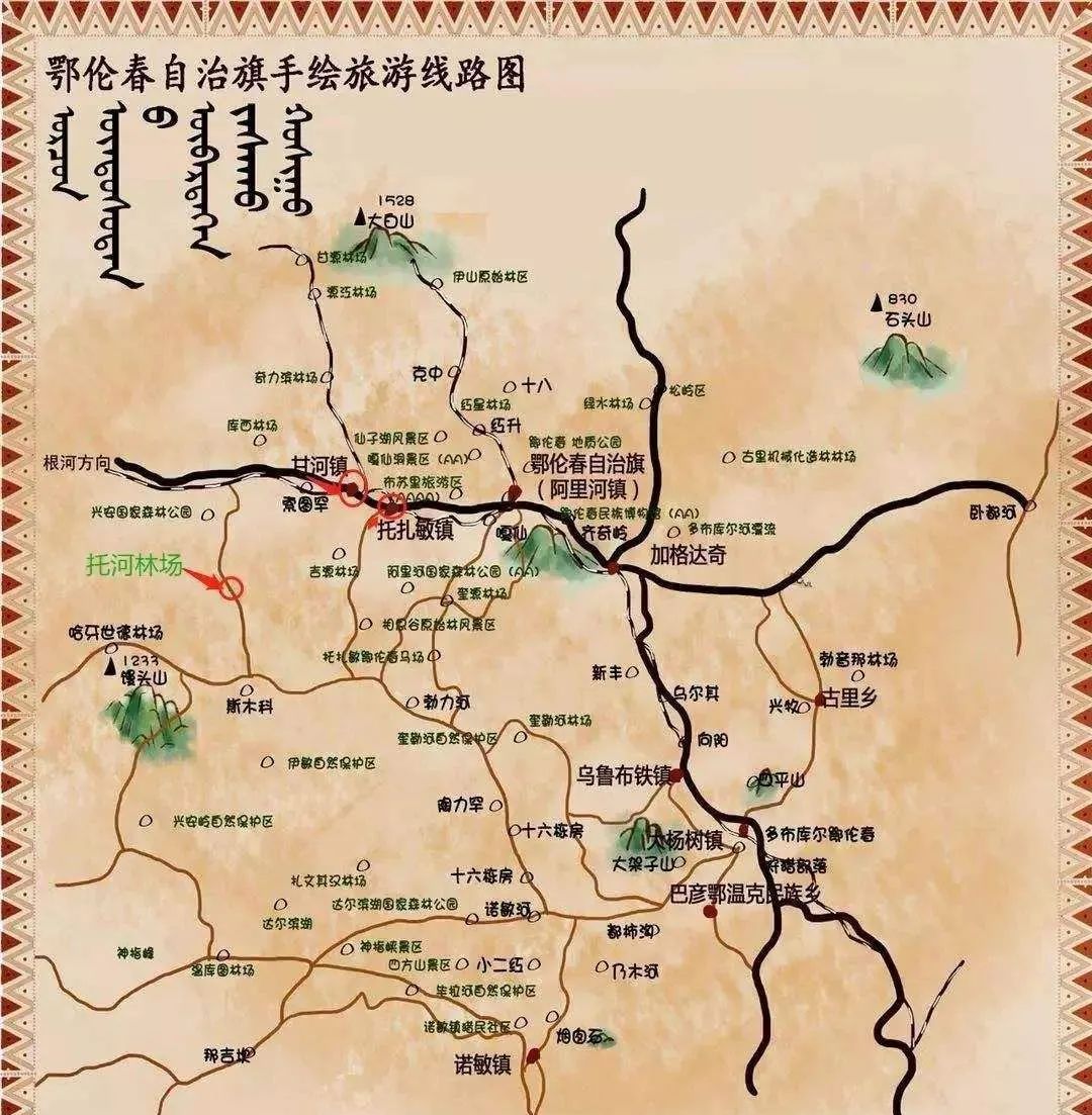 有地盘却没有"名字",地图上又妥妥地存在|内蒙古|鄂温克族|东乡族自治