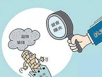 环保：对于环保督查回头看，工厂应该怎么做？休闲区蓝鸢梦想 - Www.slyday.coM