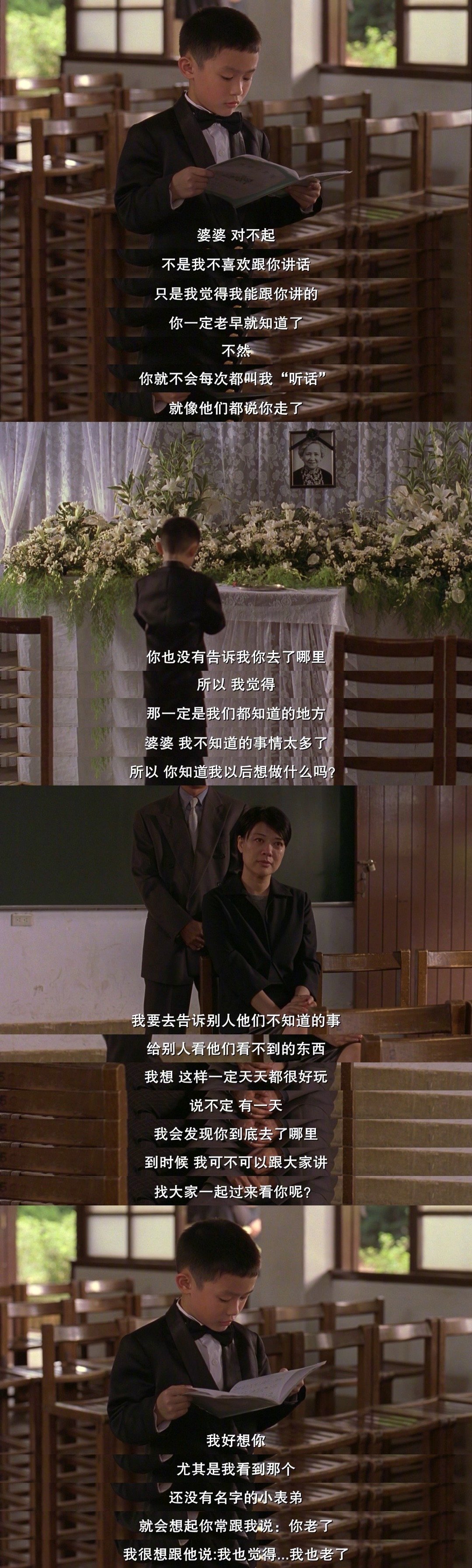 一一电影发明以后人类的生命比起以前至少延长了三倍