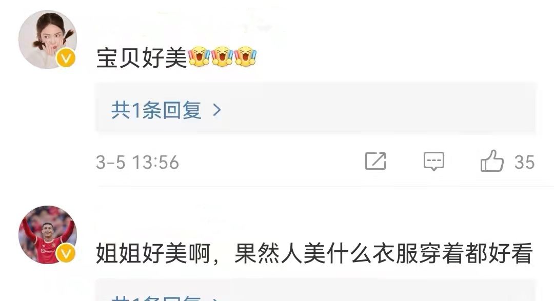 《你好星期六》全员穿蒙古袍,蔡文静造型惊艳,何炅穿搭显贵气休闲区蓝鸢梦想 - Www.slyday.coM 《你好星期六》全员穿蒙古袍,蔡文静造型惊艳,何炅穿搭显贵气休闲区蓝鸢梦想 - Www.slyday.coM