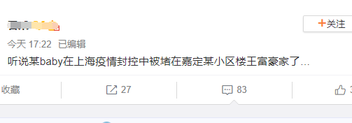 网曝baby与上海富豪约会被隔离,本尊发声辟谣:还在努力上班中休闲区蓝鸢梦想 - Www.slyday.coM 网曝baby与上海富豪约会被隔离,本尊发声辟谣:还在努力上班中休闲区蓝鸢梦想 - Www.slyday.coM