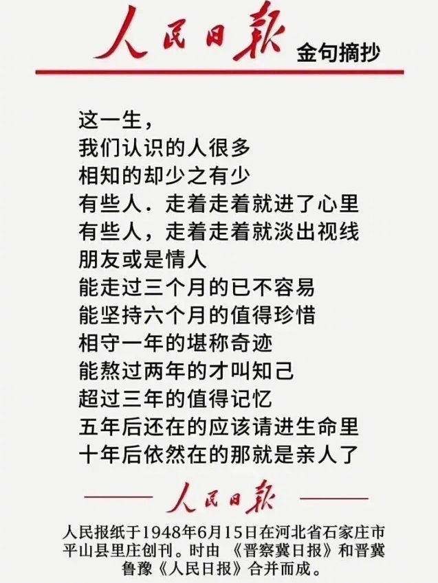 年度工作部署对偶金句 年度总结结尾与龙年开门红口号
